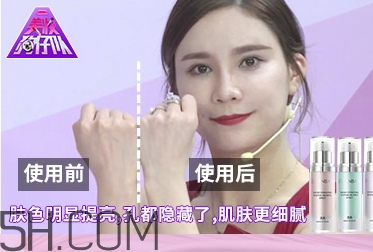 透真隔離霜怎么用？透真隔離霜多少錢？