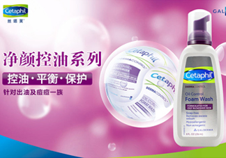 絲塔芙泡沫潔面乳怎么用？泡沫潔面乳用法
