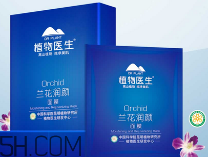 植物醫(yī)生是哪個(gè)國家的牌子？植物醫(yī)生是純植物的嗎？