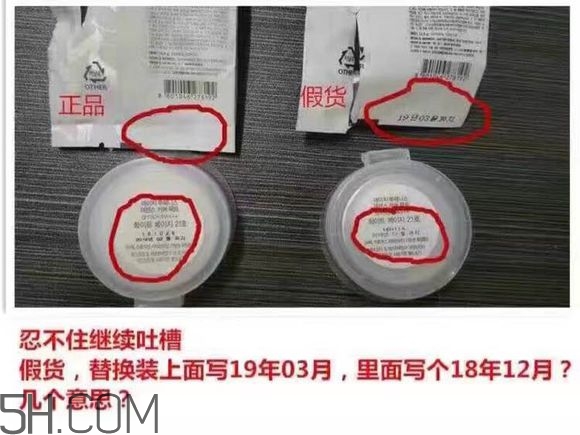 age20s氣墊好用嗎？age20愛敬水粉霜真假辨別對(duì)比圖