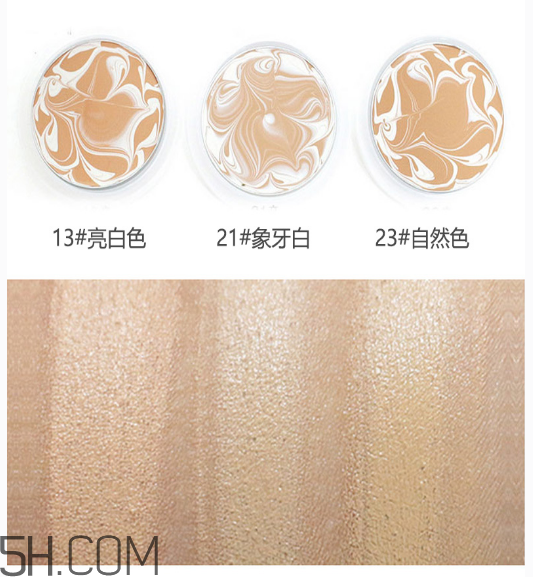 愛(ài)敬氣墊有幾個(gè)色號(hào)？愛(ài)敬在韓國(guó)是什么檔次？