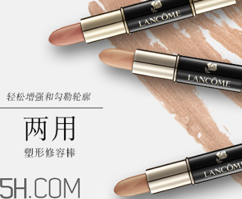 修容棒有遮瑕效果嗎？修容棒什么時候用？