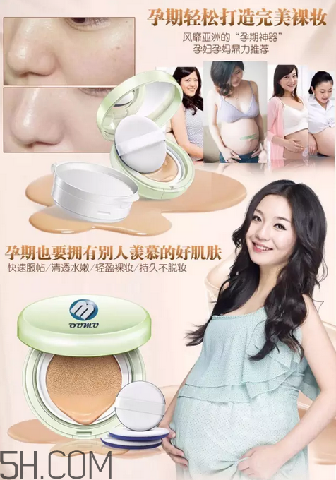 愛(ài)敬氣墊有幾個(gè)色號(hào)？愛(ài)敬在韓國(guó)是什么檔次？