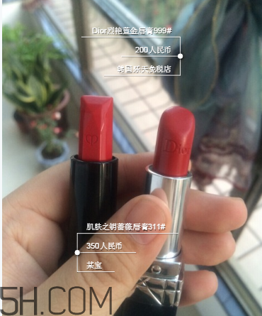 迪奧999和cpb311哪個(gè)好看？cpb奢華艷光唇膏價(jià)格多少錢？