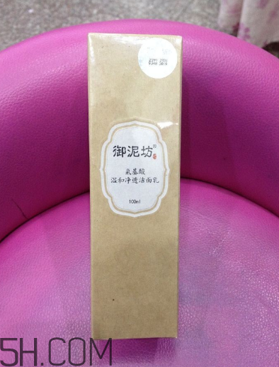 御泥坊洗面奶好嗎？御泥坊洗面奶測(cè)評(píng)