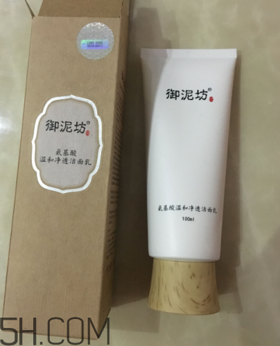 御泥坊洗面奶多少錢？御泥坊洗面奶價(jià)格