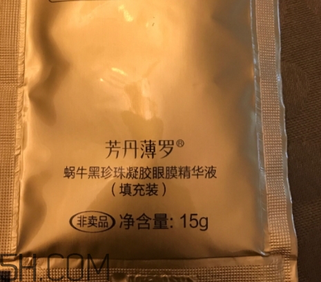 芳丹薄羅眼膜怎么用？芳丹薄羅眼膜要洗嗎