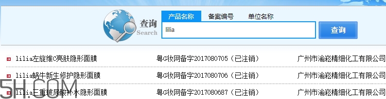 lilia是什么牌子？lilia是哪個(gè)國家的