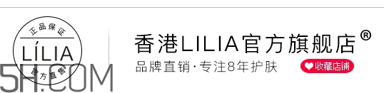 lilia是什么牌子？lilia是哪個(gè)國家的