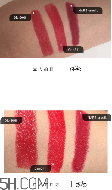 迪奧999和cpb311哪個好看？cpb奢華艷光唇膏價格多少錢？