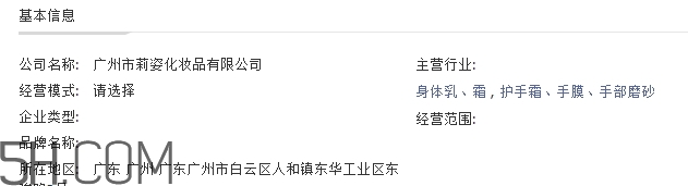 妮歐瓦是什么牌子？妮歐瓦是哪國(guó)的什么檔次