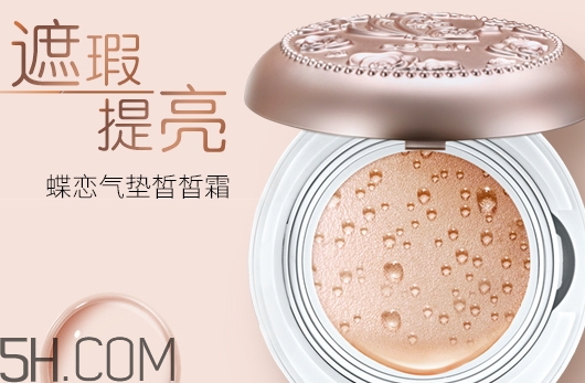巧迪尚惠怎么樣？巧迪尚惠化妝品好用嗎？