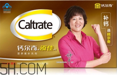 鈣爾奇是哪個國家的？鈣爾奇是哪里生產(chǎn)的