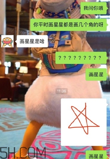 四個角的星星什么意思？四個角的星星怎么回復