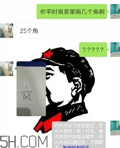 四個角的星星什么意思？四個角的星星怎么回復