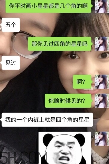 四個角的星星什么意思？四個角的星星怎么回復