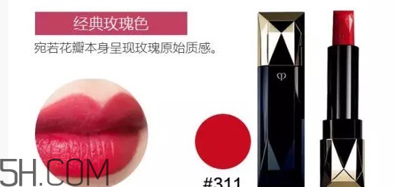 cpb唇膏怎么安裝換芯？cpb口紅311試色