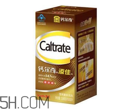 鈣爾奇碳酸鈣d3片有什么副作用？鈣爾奇添佳片和鈣爾奇D的區(qū)別