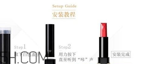 cpb唇膏怎么安裝換芯？cpb口紅311試色