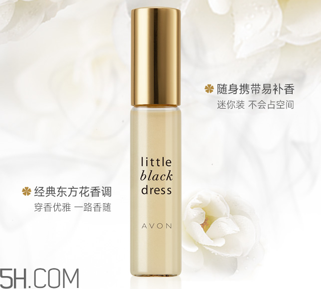 雅芳小黑裙走珠香水怎么樣？雅芳小黑裙走珠香水好聞嗎？