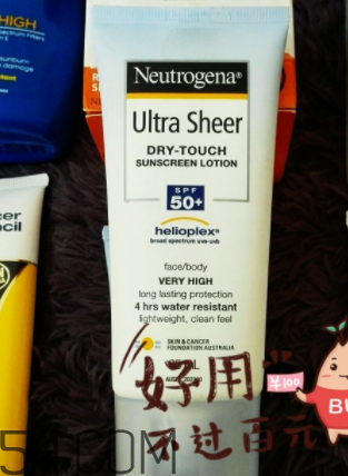 露得清防曬乳怎么樣？露得清防曬乳好用嗎？