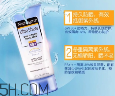 露得清防曬乳怎么樣？露得清防曬乳好用嗎？