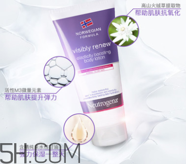 露得清身體乳怎么樣？露得清身體乳好用嗎？