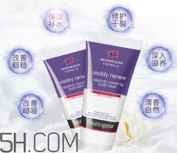 露得清身體乳多少錢？露得清身體乳貴不貴？