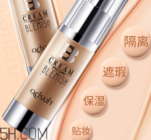 巧迪尚惠bb霜好用嗎？巧迪尚惠bb霜評(píng)測(cè)