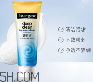 露得清綿密洗面奶怎么樣？露得清綿密洗面奶好用嗎？