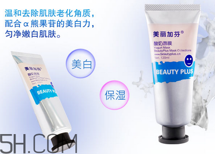 去痘印面膜哪個(gè)牌子好？貼片面膜和涂抹面膜哪種好？