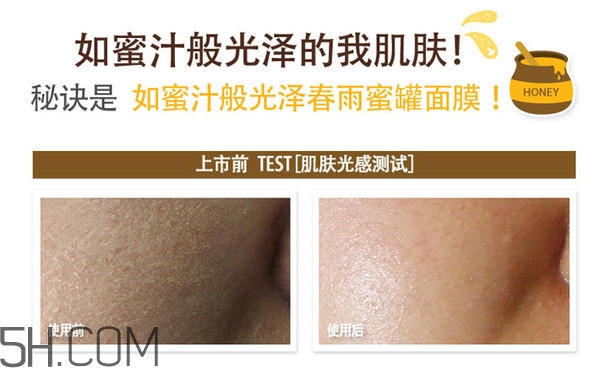 去痘印面膜怎么做？貼片面膜和涂抹面膜的區(qū)別