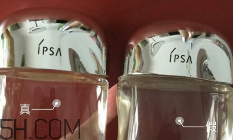 ipsa流金水日本多少錢？ipsa流金水怎么辨別真假？