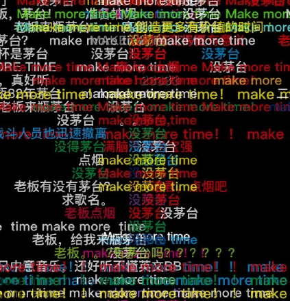 沒茅臺是什么歌？沒茅臺time英文歌