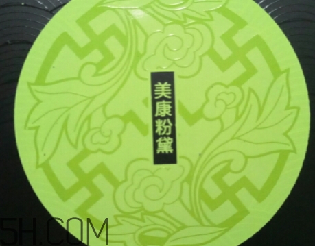 美康粉黛碧璽眼膜怎么用？美康粉黛眼膜要洗嗎？