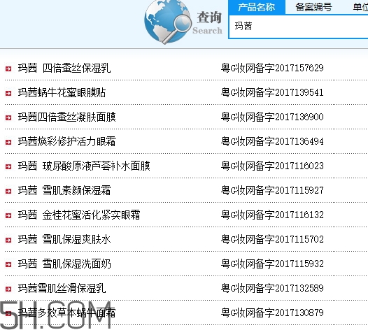 瑪茜護(hù)膚品怎么樣？瑪茜護(hù)膚品為什么這么便宜？