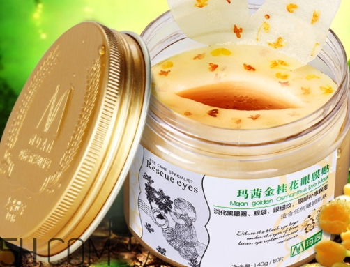 瑪茜金桂花眼膜怎么用？瑪茜金桂花眼膜要洗嗎