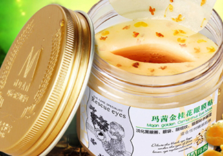 瑪茜金桂花眼膜貼多少錢(qián)？瑪茜金桂花眼膜專(zhuān)柜價(jià)格