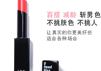 vnk口紅是哪國的？vnk口紅含鉛嗎？