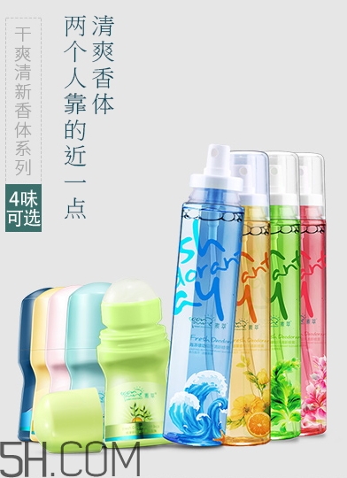 素萃是什么牌子？素萃是正規(guī)牌子嗎？