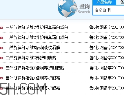 自然旋律是什么牌子？自然旋律是哪個國家的什么檔次
