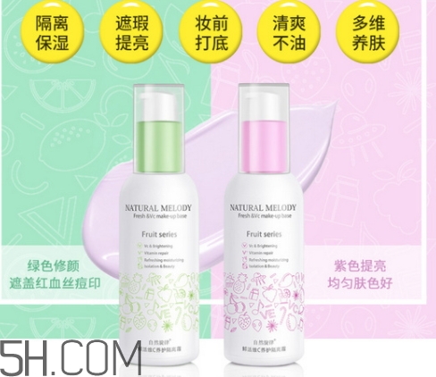 自然旋律隔離霜好用嗎？自然旋律隔離霜安全嗎？