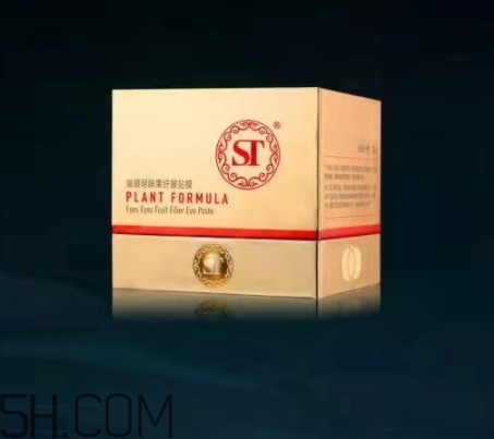st眼膜怎么使用？st眼膜敷多久要洗嗎？