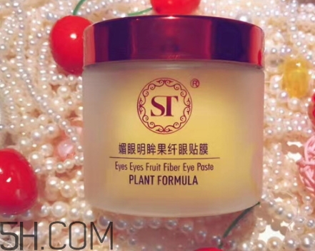st眼膜怎么使用？st眼膜敷多久要洗嗎？