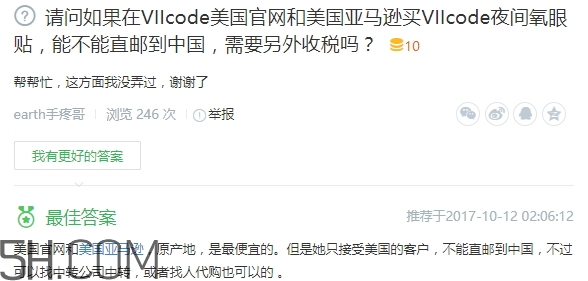 viicode是什么牌子？viicode是哪個國家的什么檔次
