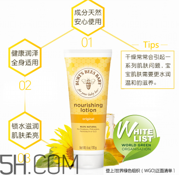 小蜜蜂潤(rùn)膚露多少錢？小蜜蜂潤(rùn)膚露貴不貴？