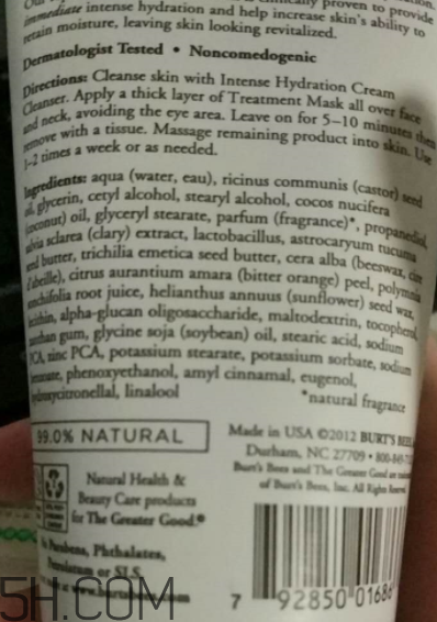 小蜜蜂水洗面膜怎么樣？小蜜蜂水洗面膜好用嗎？