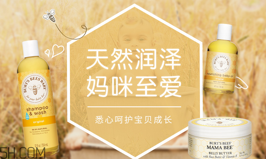 burt's bees是什么牌子？burt's bees是哪個(gè)國(guó)家的？