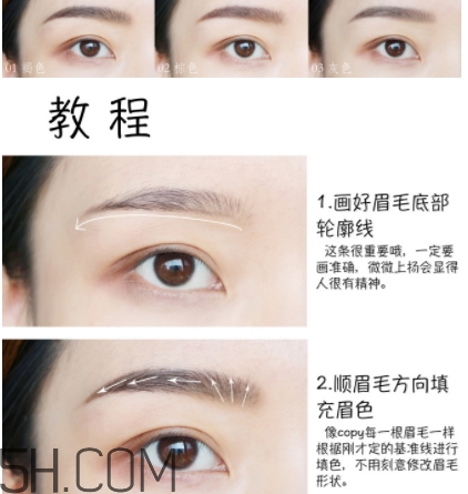 vnk液體眉筆怎么用？vnk水眉筆使用方法