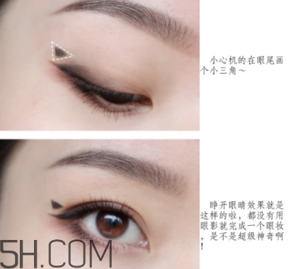 vnk眼線膠筆怎么用？vnk眼線筆使用方法